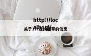 关于17c在线起草的信息