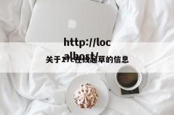 关于17c在线起草的信息